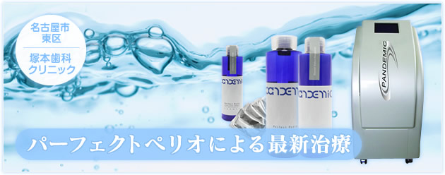 ���É��s���� �˖{���ȃN���j�b�N�^�p�[�t�F�N�g�y���I�ɂ��ŐV����